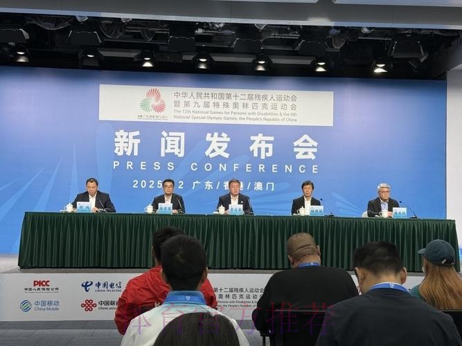 奋进一百天 湾区共逐梦 残特奥会参赛规模创新高 奋进一百天 湾区共逐梦 残特奥会参赛规模创新高