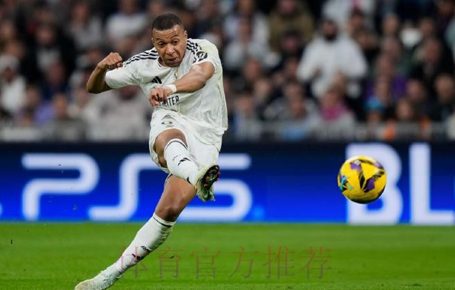 西甲-皇马1-0奥萨苏纳迎开门红 姆巴佩点射建功 西甲-皇马1-0奥萨苏纳迎开门红 姆巴佩点射建功