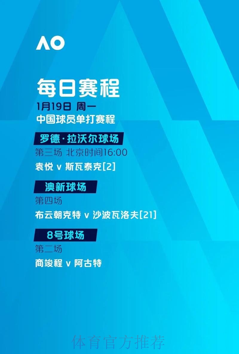 最新世界杯盘口官方网站入口地址调整 最新世界杯盘口官方网站入口地址调整